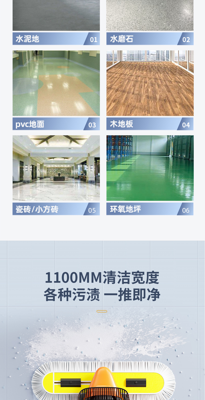 荣事达尘推车详情_06.jpg