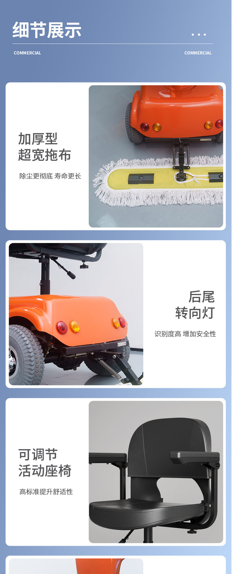 荣事达尘推车详情_14.jpg