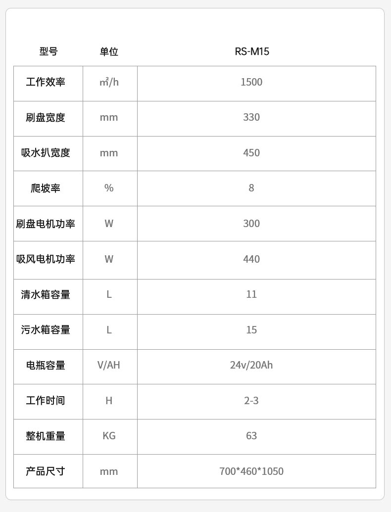 未拼接详情_14.jpg