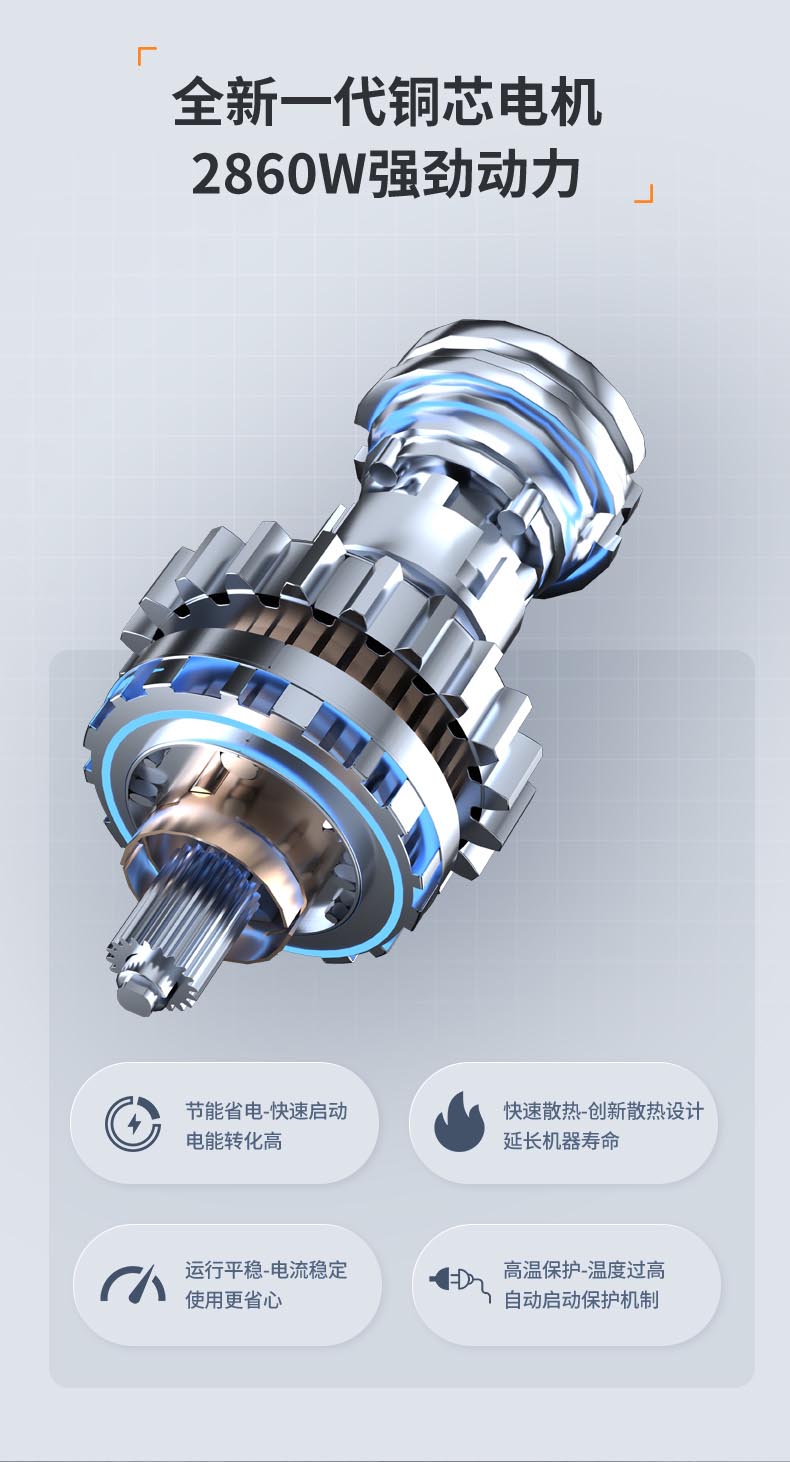 DS1450X详情_06.jpg