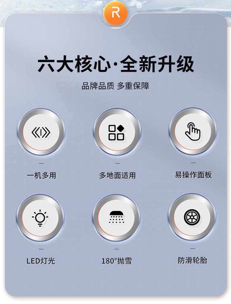 荣事达001详情_02.jpg