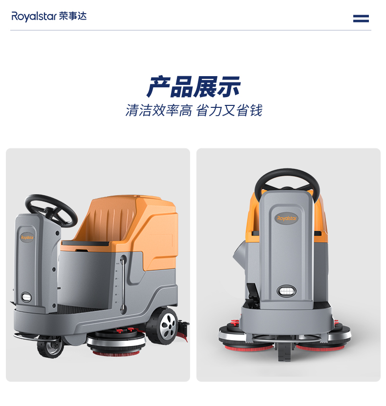 RS-D85-xiangqingy_10.jpg