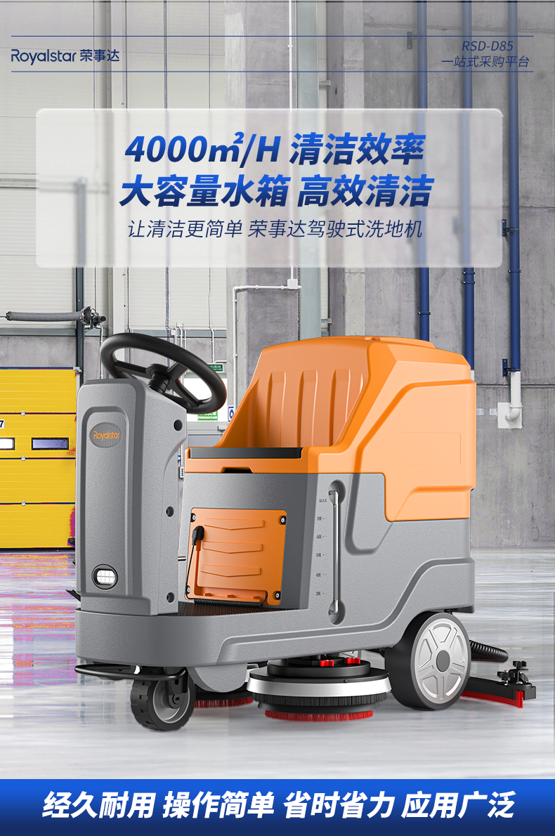 RS-D85-xiangqingy_02.jpg