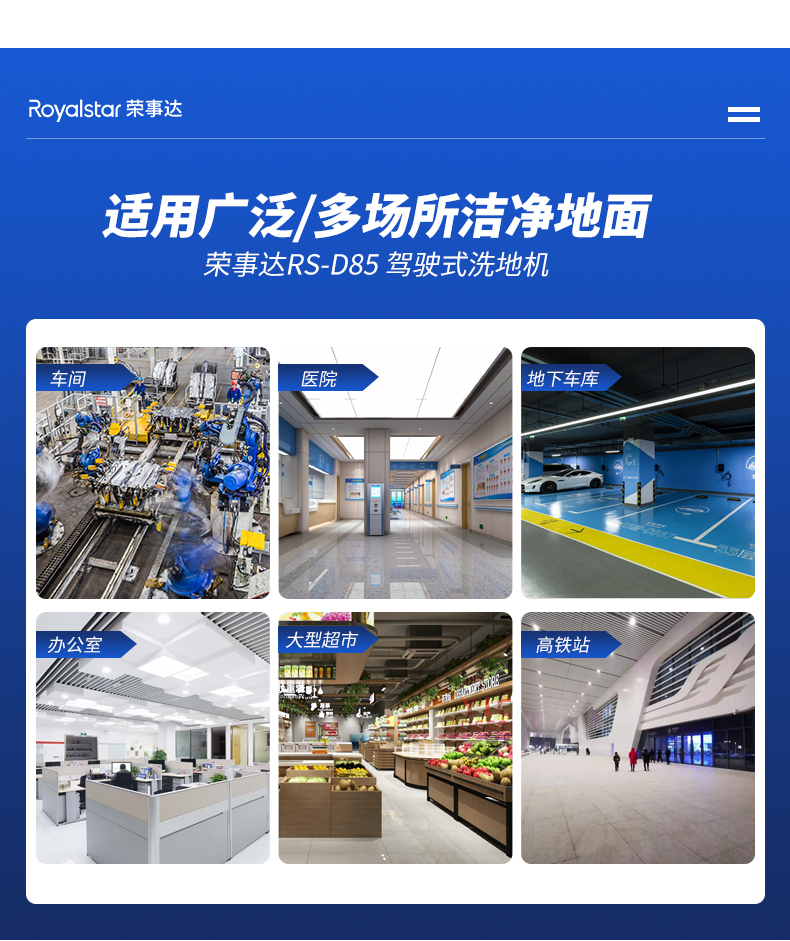 RS-D85-xiangqingy_07.jpg