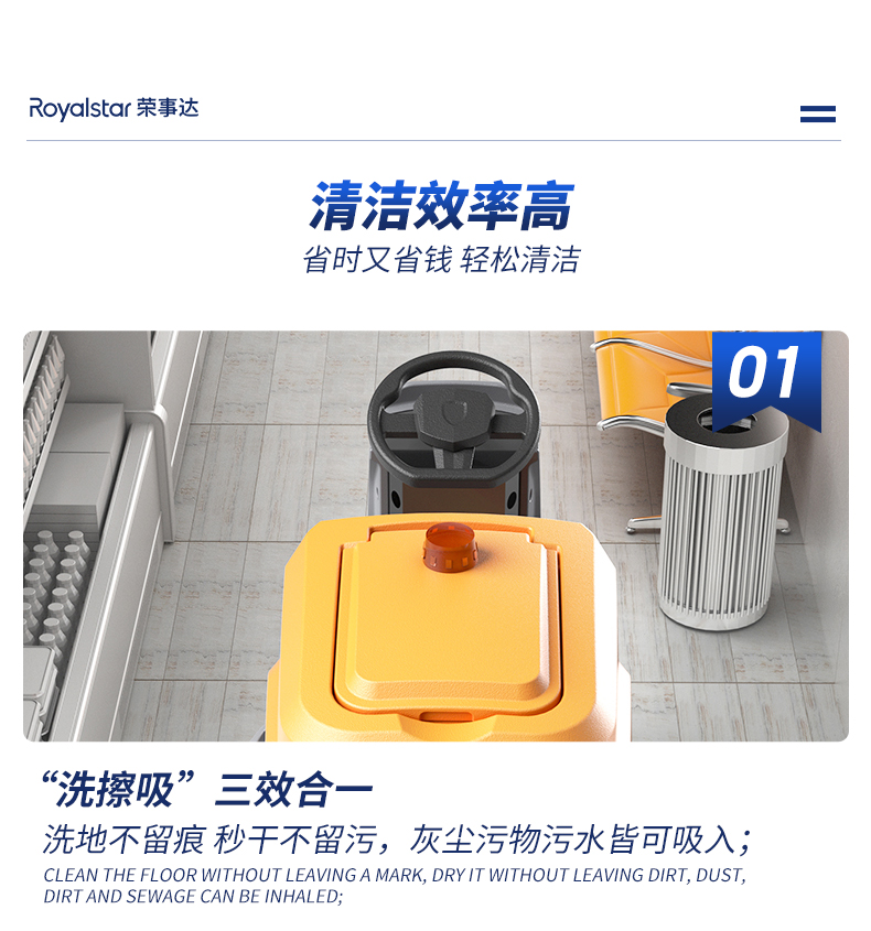 荣事达RS-D140-xiangqingy_03.jpg