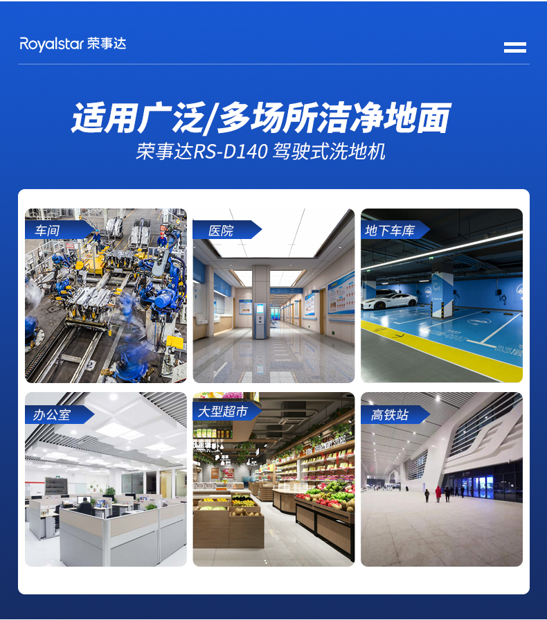 荣事达RS-D140-xiangqingy_07.jpg