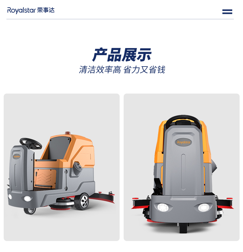 荣事达RS-D140-xiangqingy_09.jpg