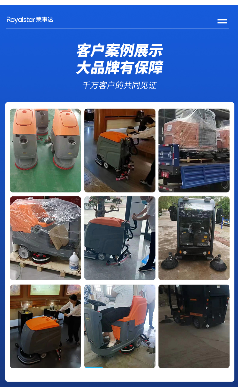 荣事达RS-D140-xiangqingy_10.jpg