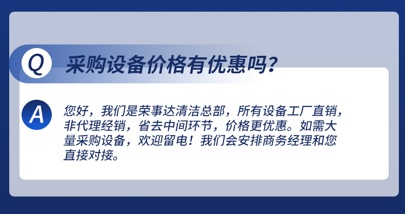 荣事达RS-D140-xiangqingy_11.jpg