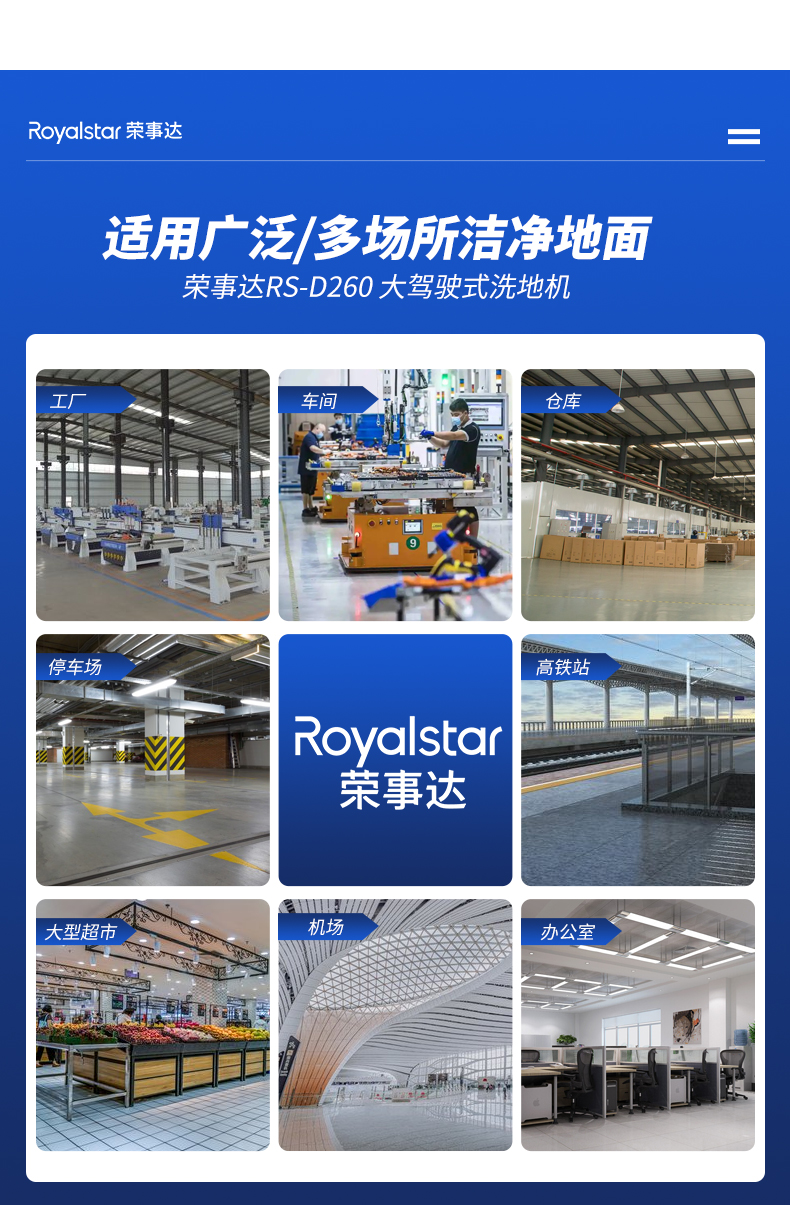 RS-D260详情页_05.jpg