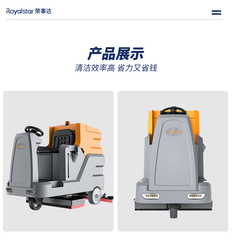 RS-D260详情页_07.jpg