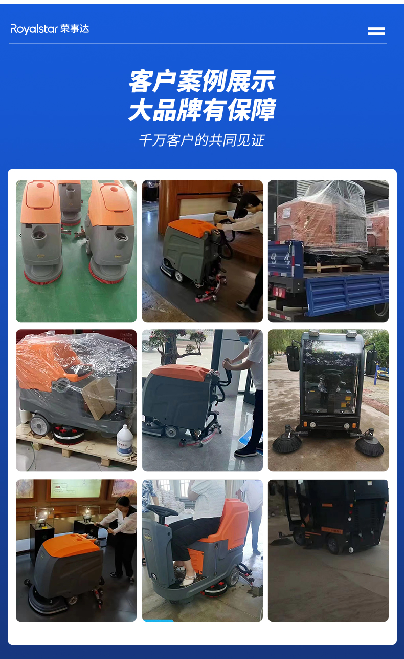 RS-D260详情页_08.jpg