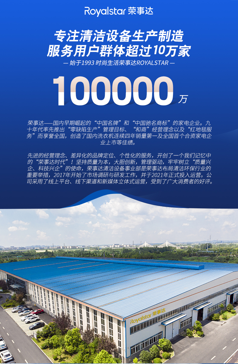 RS-D100-xiangqingy_01.jpg