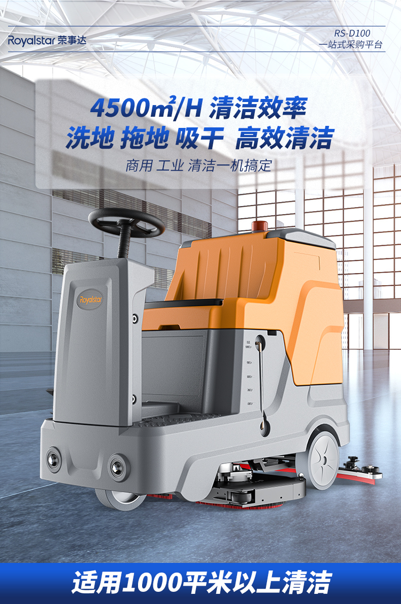 RS-D100-xiangqingy_02.jpg