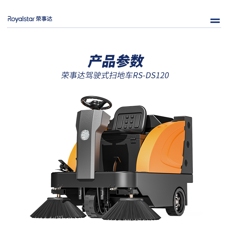 RS-DS120_05.jpg
