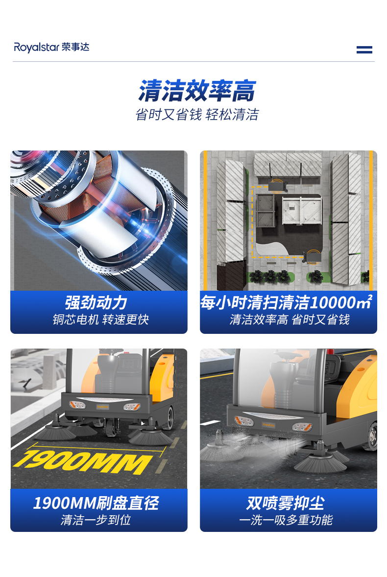 RS-DS180-详情页_03.jpg
