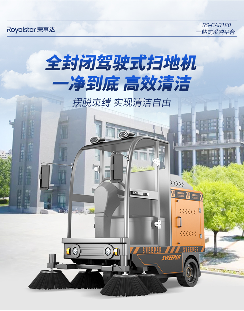 RS-CAR180-详情页_02.jpg