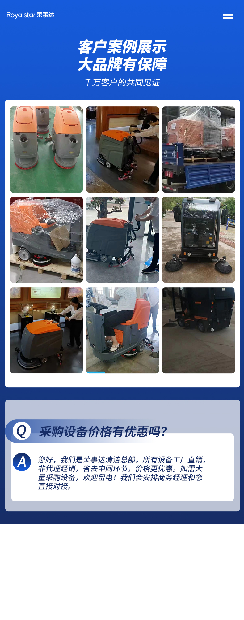 RS-CAR180-详情页_08.jpg