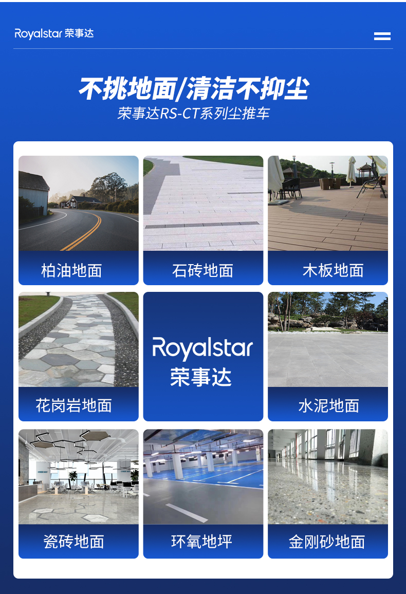 尘推车_04.jpg