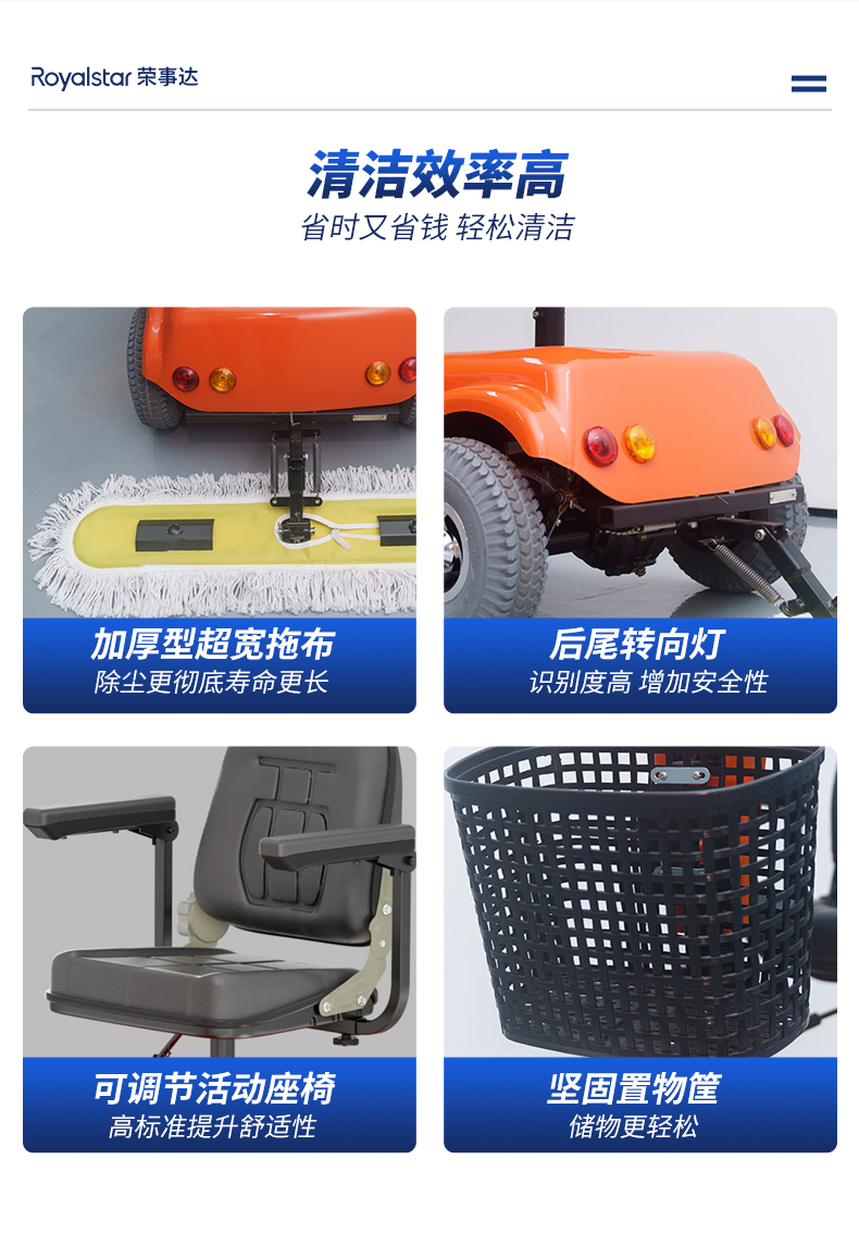 尘推车_03.jpg