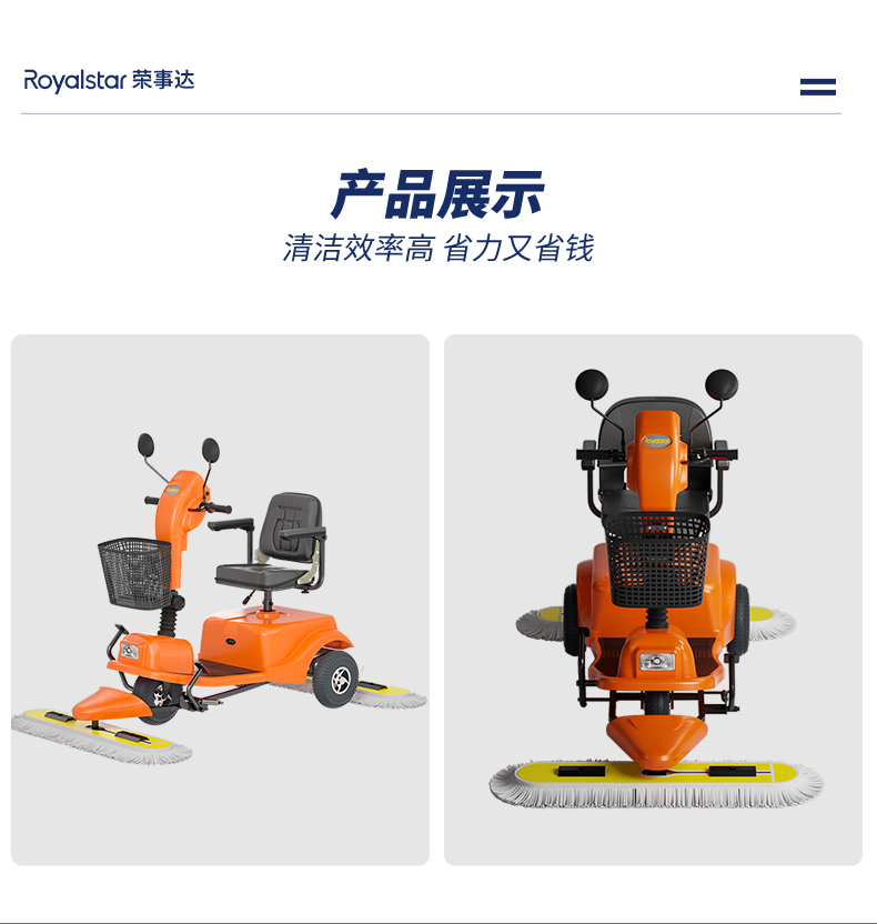 尘推车_07.jpg