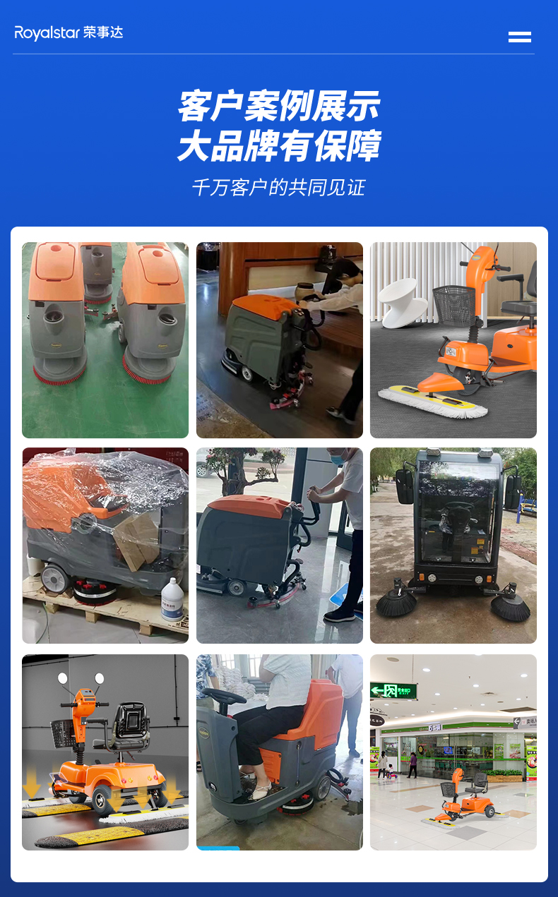 尘推车_08.jpg